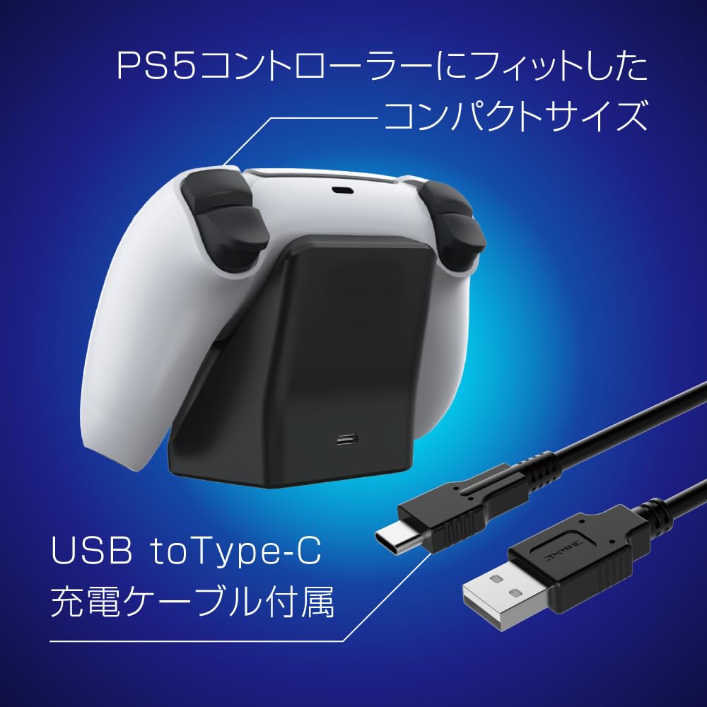 PS5対応耐衝撃コンパクト＆軽量USB3.2(Gen2) Type-A＆C Amazon.co.jp: アローン(Allone) PS5コントローラー用クイックチャージ